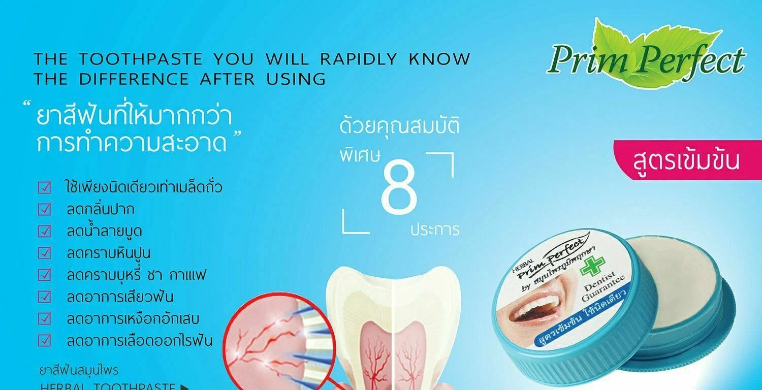 Back label of Prim Perfect Thai Herbal Toothpaste 5g Strong Formula Clove showing product description and usage in English and Thai