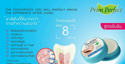Back label of Prim Perfect Thai Herbal Toothpaste 5g Strong Formula Clove showing product description and usage in English and Thai