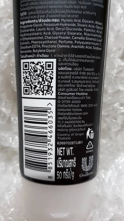 Ponds Charcoal Facial Foam tube back label barcode and information