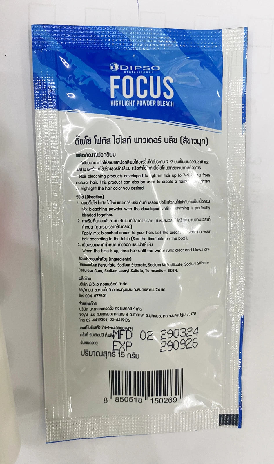 DIPSO Focus Bleach Powder sachet back view ingredients and instructions