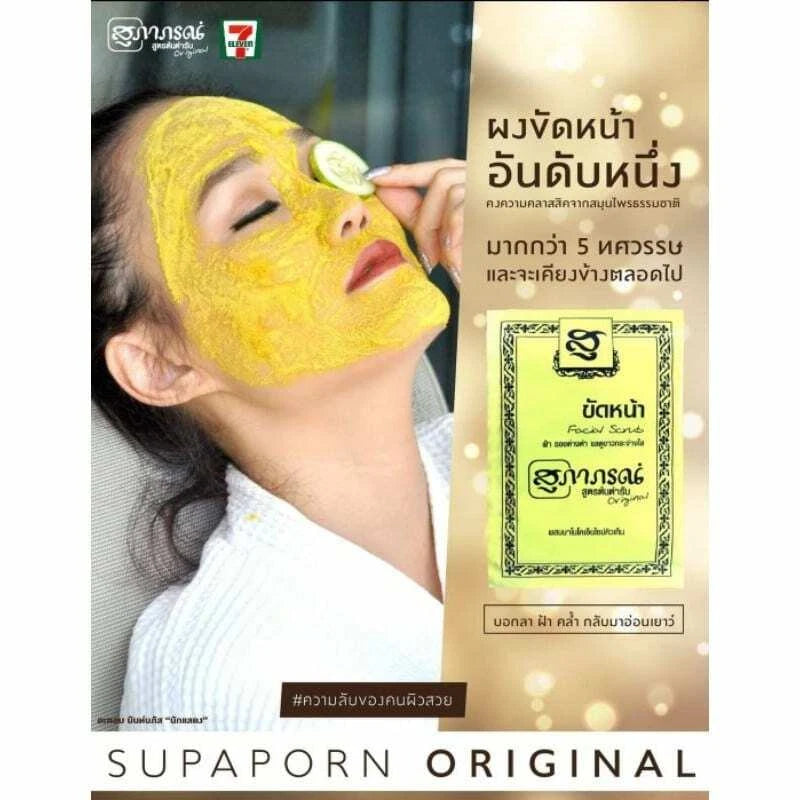 Woman using Supaporn Facial Scrub with herbal powder for exfoliating and brightening skin.