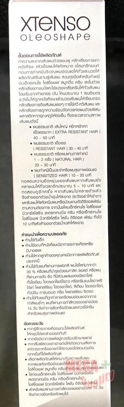 Loreal Xtenso Oleoshape Hair Straightening Cream Kit Side Panel Instructions 125ml