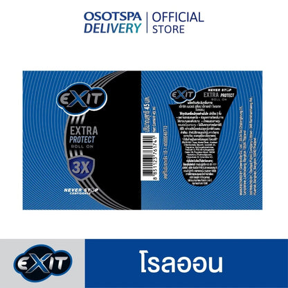 EXIT Extra Protect Roll On deodorant packaging and bottle set