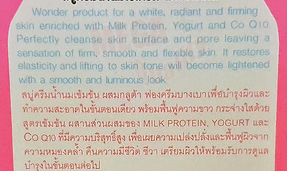 A BONNE Yogurt Milk Cream Soap 90g 3X Whitening Gluta Q10 Brightening Body and Face
