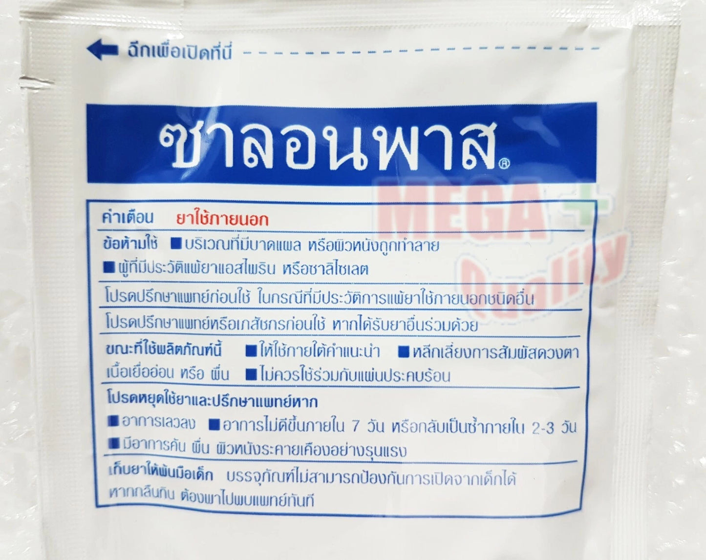 50 Salonpas Pain Relief Patches for Muscle Back Neck Joint Ache 10 Sheets x 5 Packs