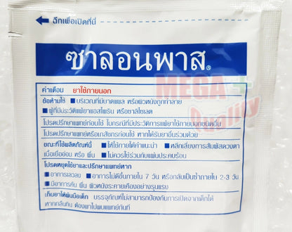 50 Salonpas Pain Relief Patches for Muscle Back Neck Joint Ache 10 Sheets x 5 Packs