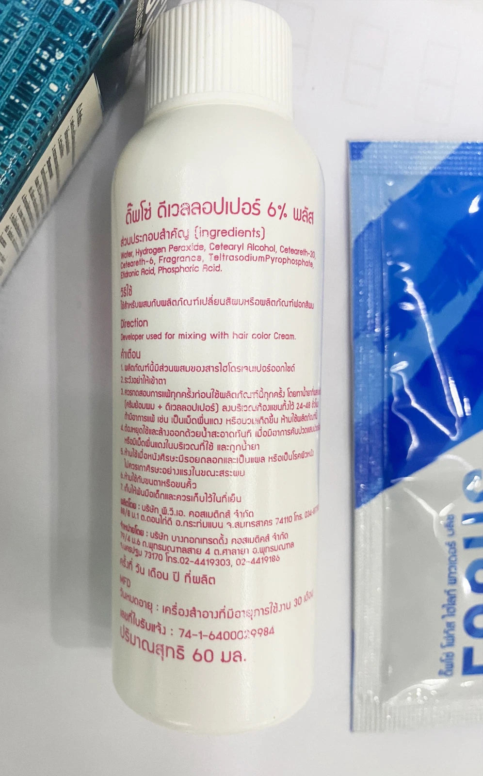 DIPSO Focus Bleach Powder developer bottle and powder sachet side view