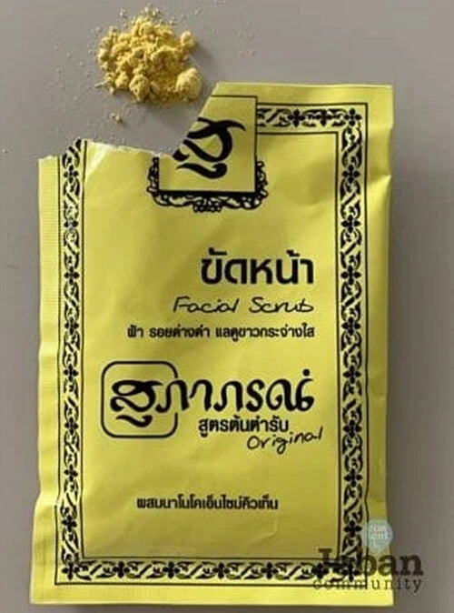 Supaporn Facial Scrub packaging with herbal powder for smooth skin in a bright yellow sachet.