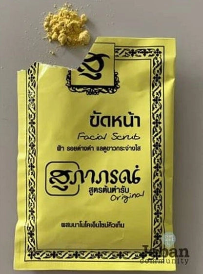 Supaporn Facial Scrub packaging with herbal powder for smooth skin in a bright yellow sachet.