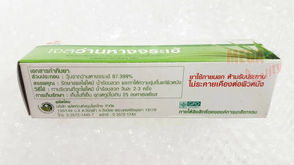  Phyto Care Aloegel 30 g box side view showing ingredients and directions