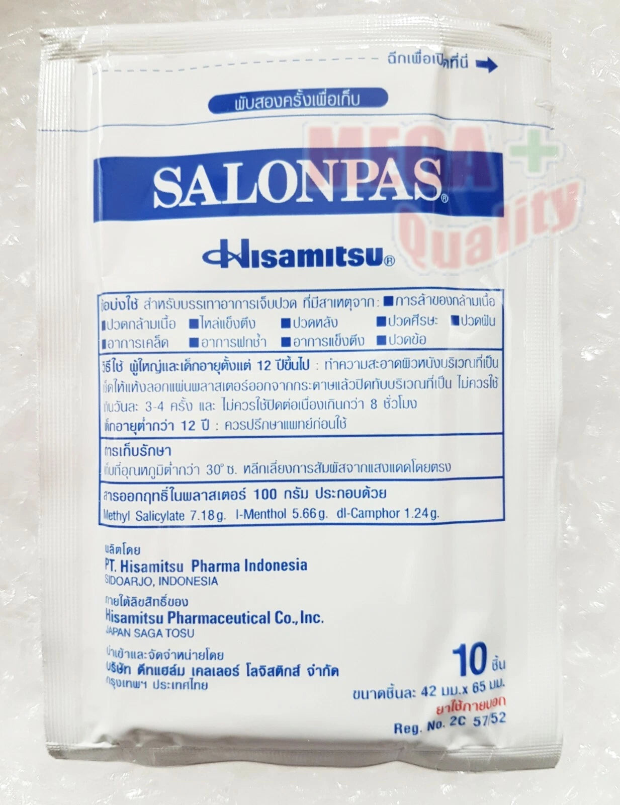 50 Salonpas Pain Relief Patches for Muscle Back Neck Joint Ache 10 Sheets x 5 Packs