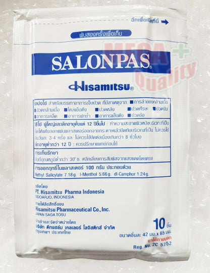 50 Salonpas Pain Relief Patches for Muscle Back Neck Joint Ache 10 Sheets x 5 Packs