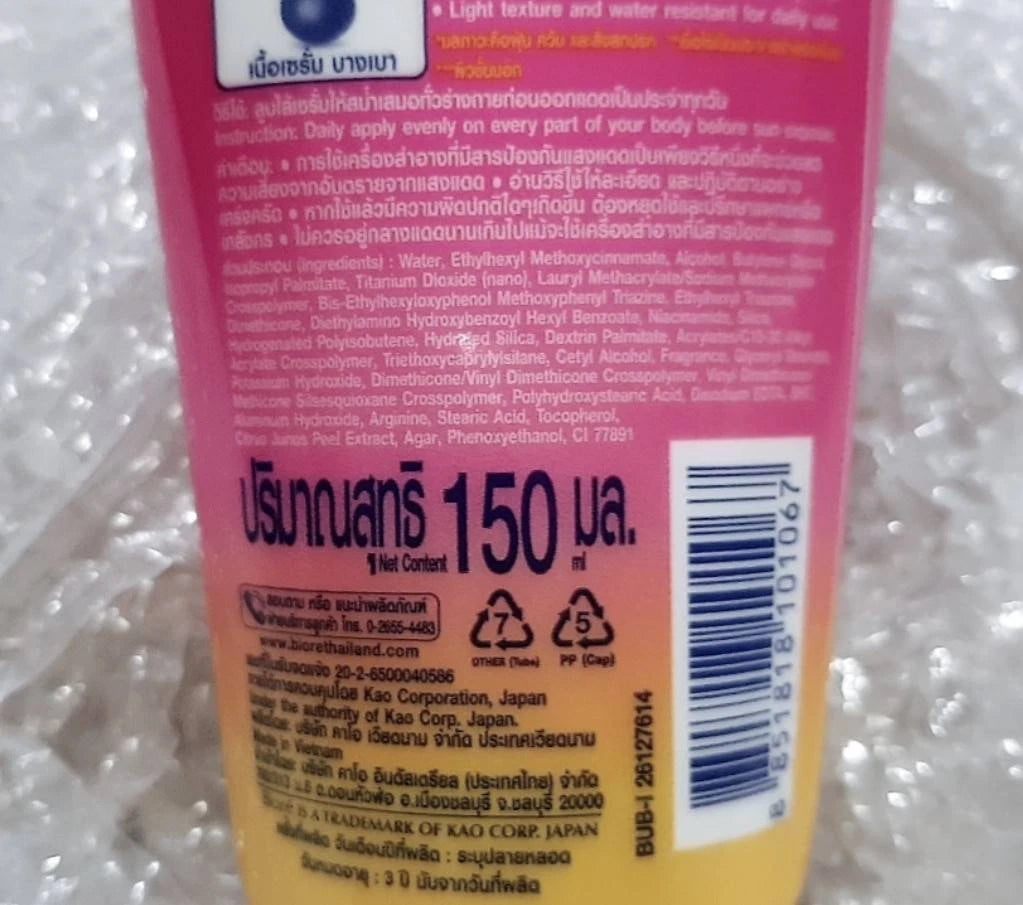 Biore UV Intensive Aura Serum refill pouch anti pollution sunscreen packaging