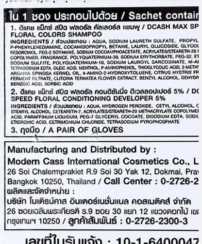 Dcash Hair Color Shampoo M2 product information ingredients and instructions back label