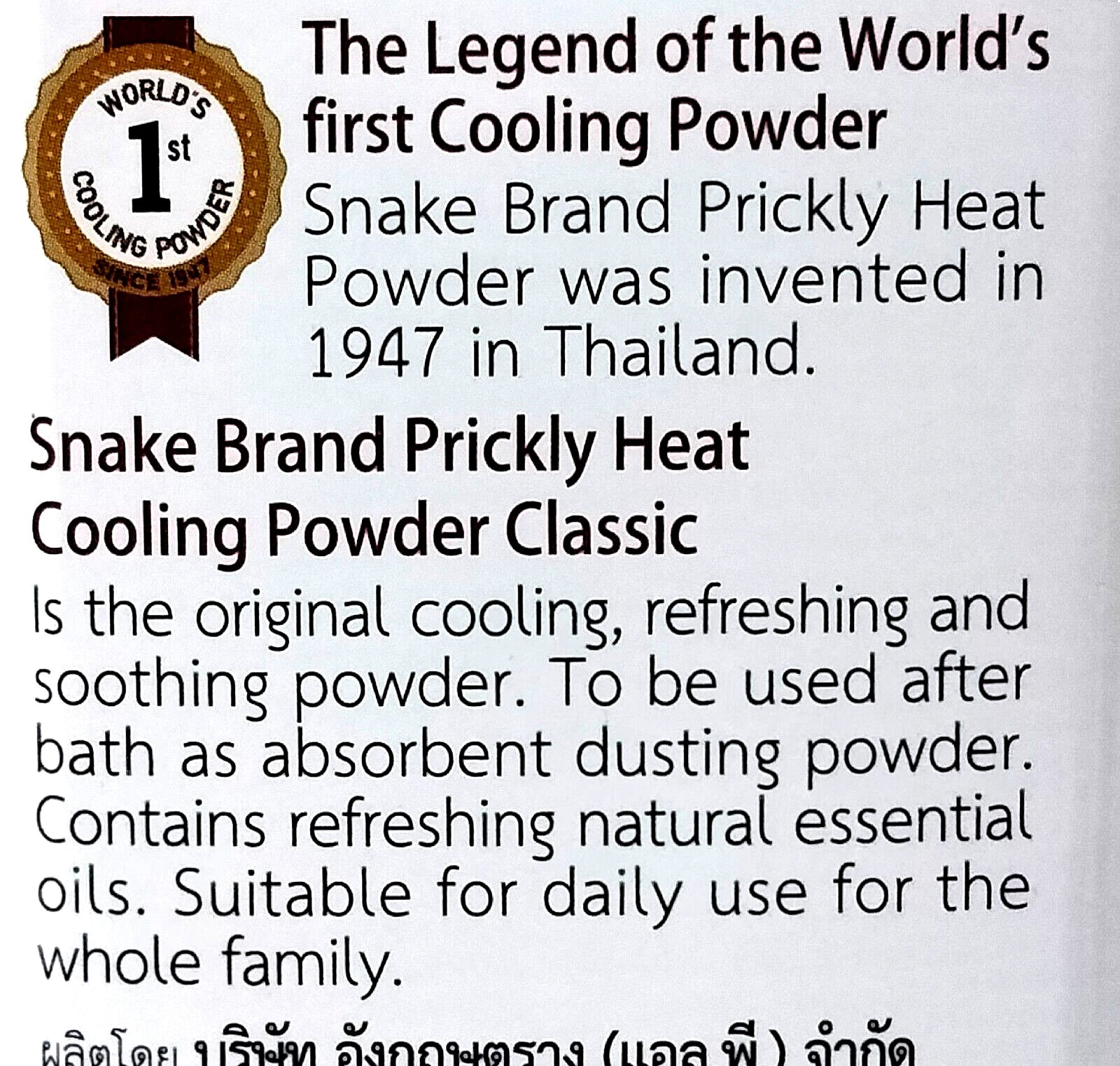 Product description and usage instructions of Snake Brand Prickly Heat Classic Cooling Powder on packaging label.