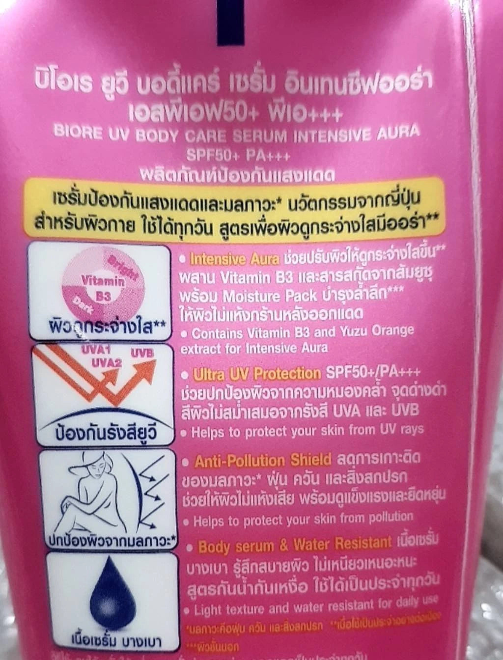 Biore UV Intensive Aura Serum back packaging ingredients and product details