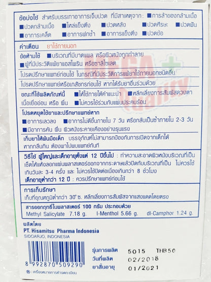 50 Salonpas Pain Relief Patches for Muscle Back Neck Joint Ache 10 Sheets x 5 Packs