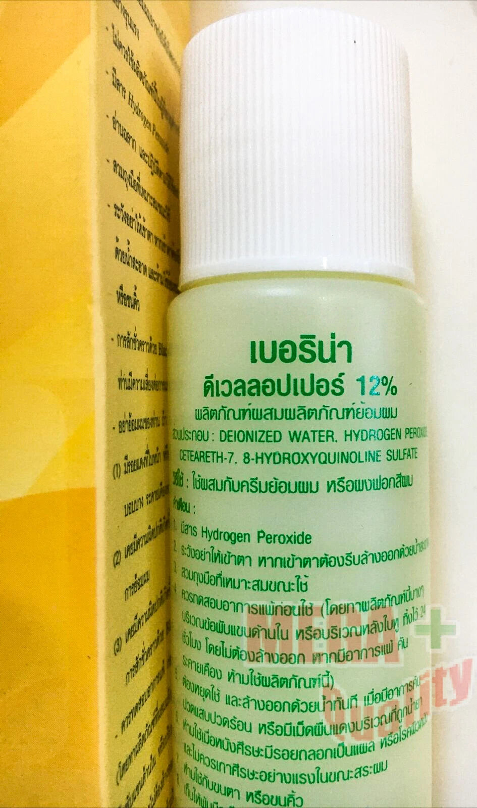 Berina Hair Color A16 Hair Dye Cream Side Packaging with Product Details
