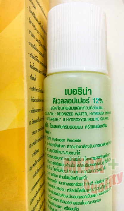 Berina Hair Color A16 Hair Dye Cream Side Packaging with Product Details