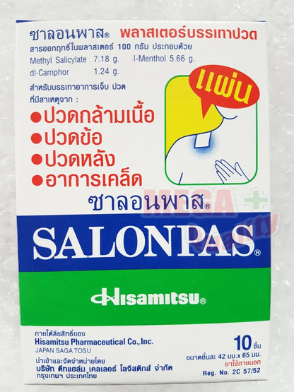 50 Salonpas Pain Relief Patches for Muscle Back Neck Joint Ache 10 Sheets x 5 Packs