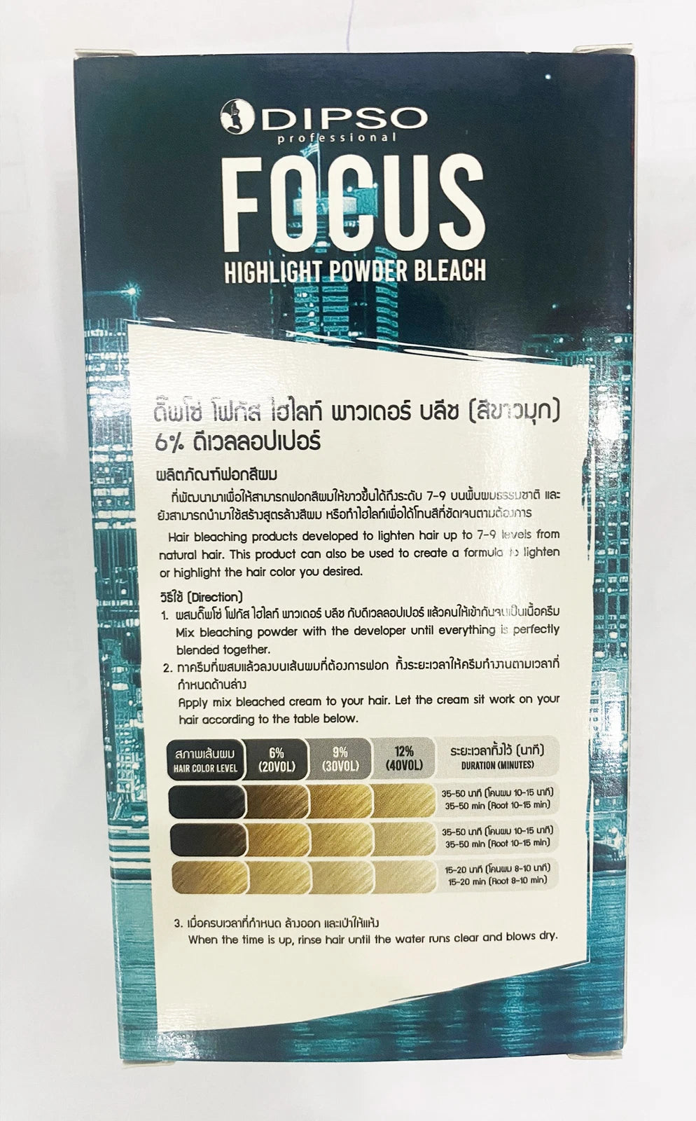 DIPSO Focus Bleach Powder back packaging ingredients and instructions label