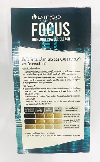 DIPSO Focus Bleach Powder back packaging ingredients and instructions label