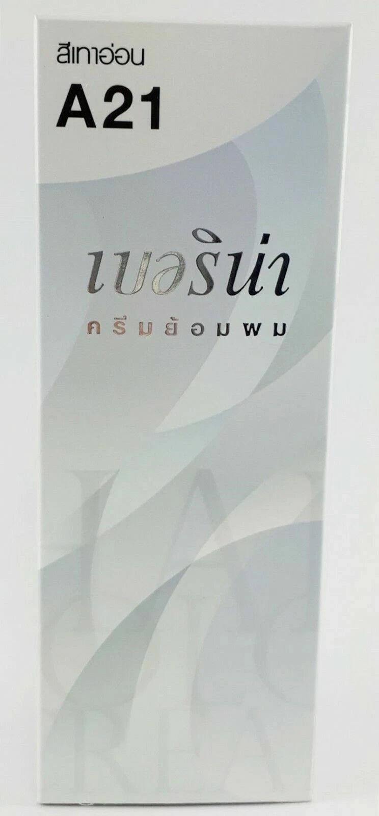 Berina A21 Light Grey Permanent Hair Dye product name and shade number on box