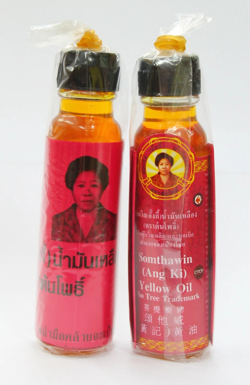 2 x 24 ml. Somthawin Oil ANG KI Traditional Thai Yellow