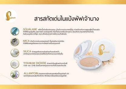 Chaonang UV 2 Way Foundation product information and usage details on packaging