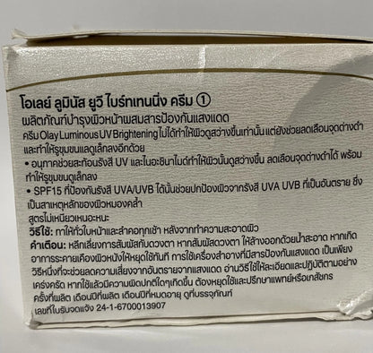 Olay Luminous Cream box side panel product details text
