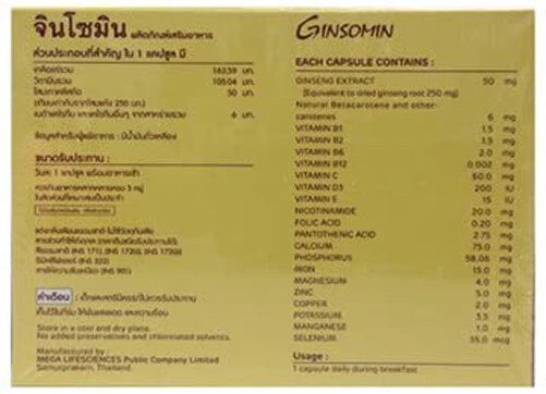 Mega We Care Ginsomin Korean Panax Ginseng Extract Plus Multivitamin 30 capsules