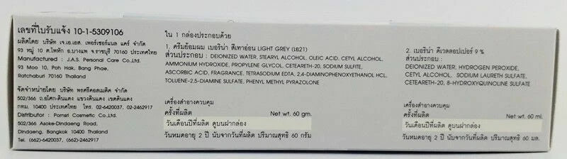 Berina A21 Light Grey Permanent Hair Dye ingredients and manufacturing label
