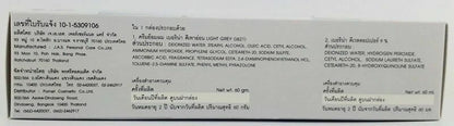 Berina A21 Light Grey Permanent Hair Dye ingredients and manufacturing label