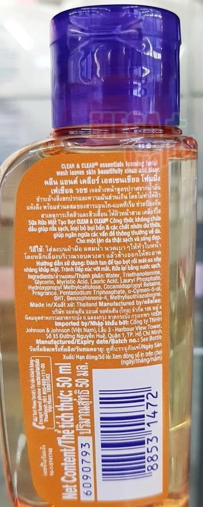 Clean & Clear Essentials Foaming Facial Wash 50ml back view showing product label