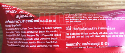 Jula's Herb Watermelon Soap back packaging product details and ingredients