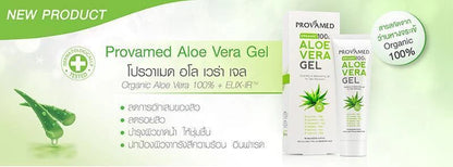 Side view of Provamed Aloe Vera Gel 50g box showing product details and benefits
