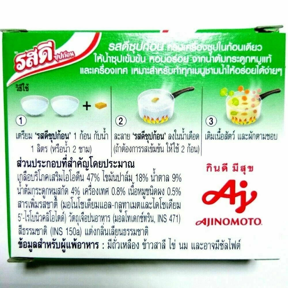 Ajinomoto Rosdee Pork Bone Soup Stock Cube product back label ingredients and nutrition