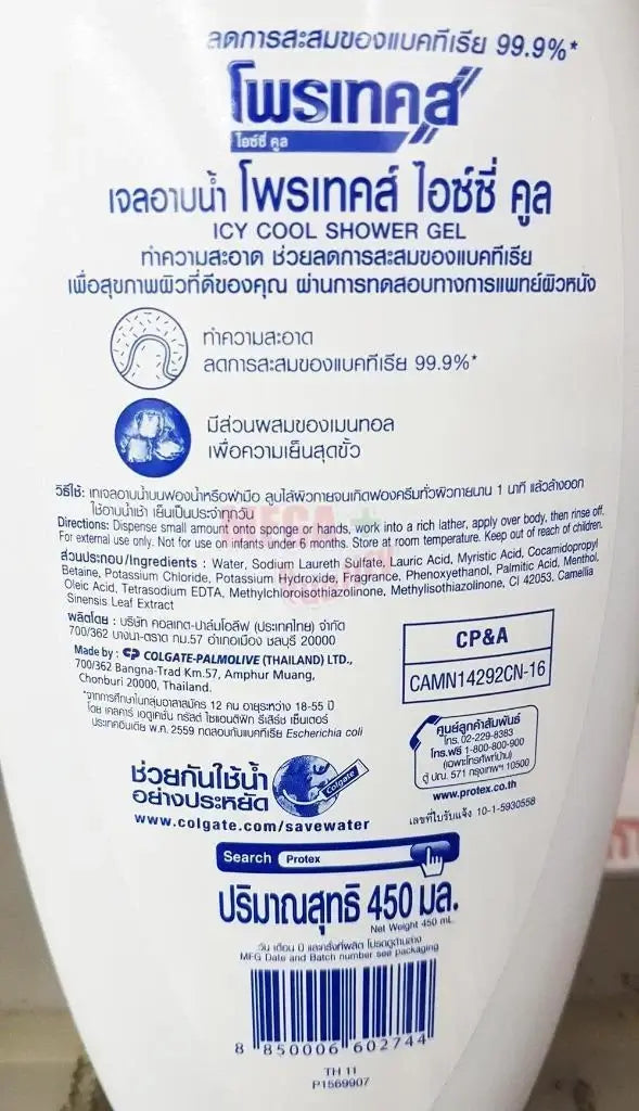 Full back view of Protex Icy Cool Body Wash bottle showing ingredients and usage instructions