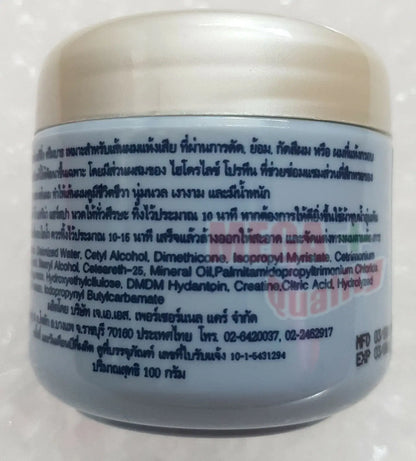 Berina Hair Spa Treatment Nourishing Cream for rough, dry, and damaged hair in a blue jar with product details.