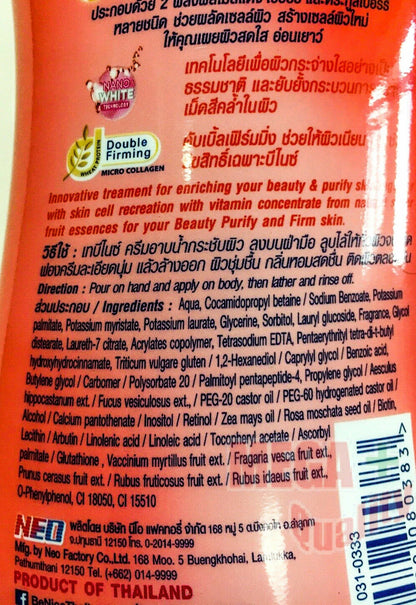 BeNice Cherry Berry Shower Cream ingredients and product information back label