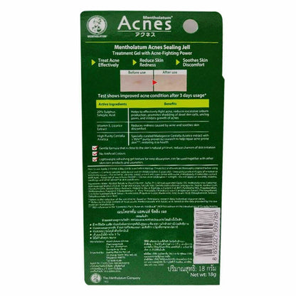 Side view of Mentholatum Acnes Sealing Jell Medicated Acne Gel box with product information and barcode