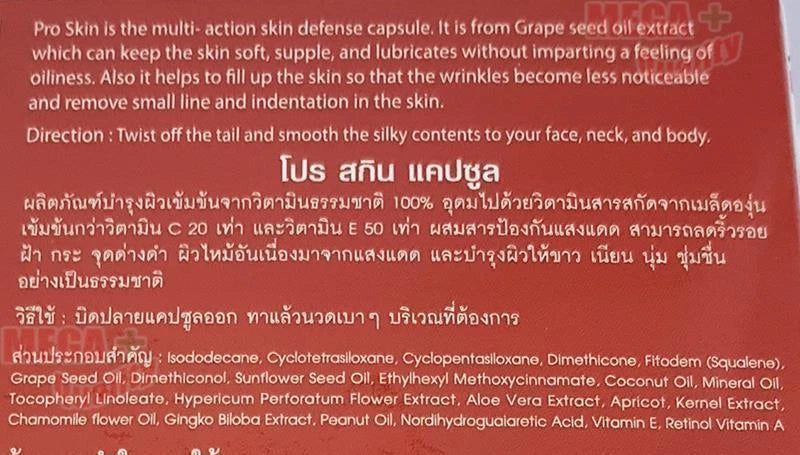 Pro Skin Maryln Vitamin E A ingredients and usage instructions printed in red background
