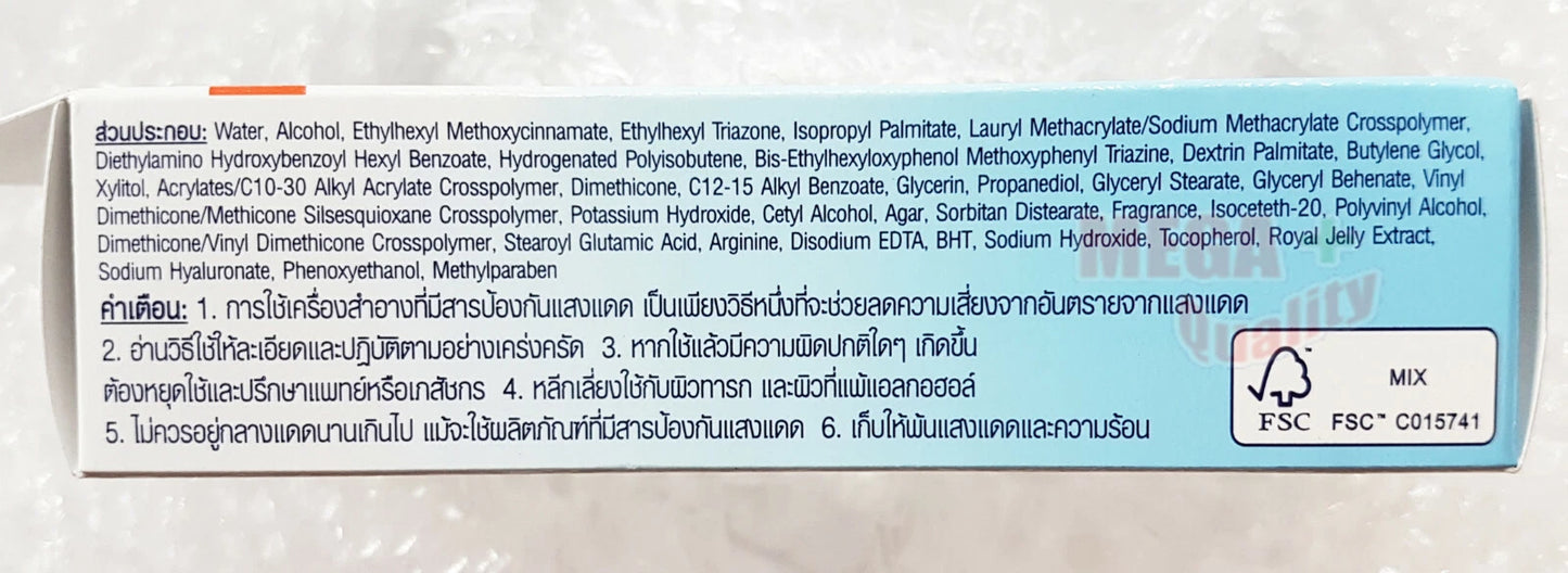 Biore UV Aqua Rich Watery Essence ingredients list on packaging
