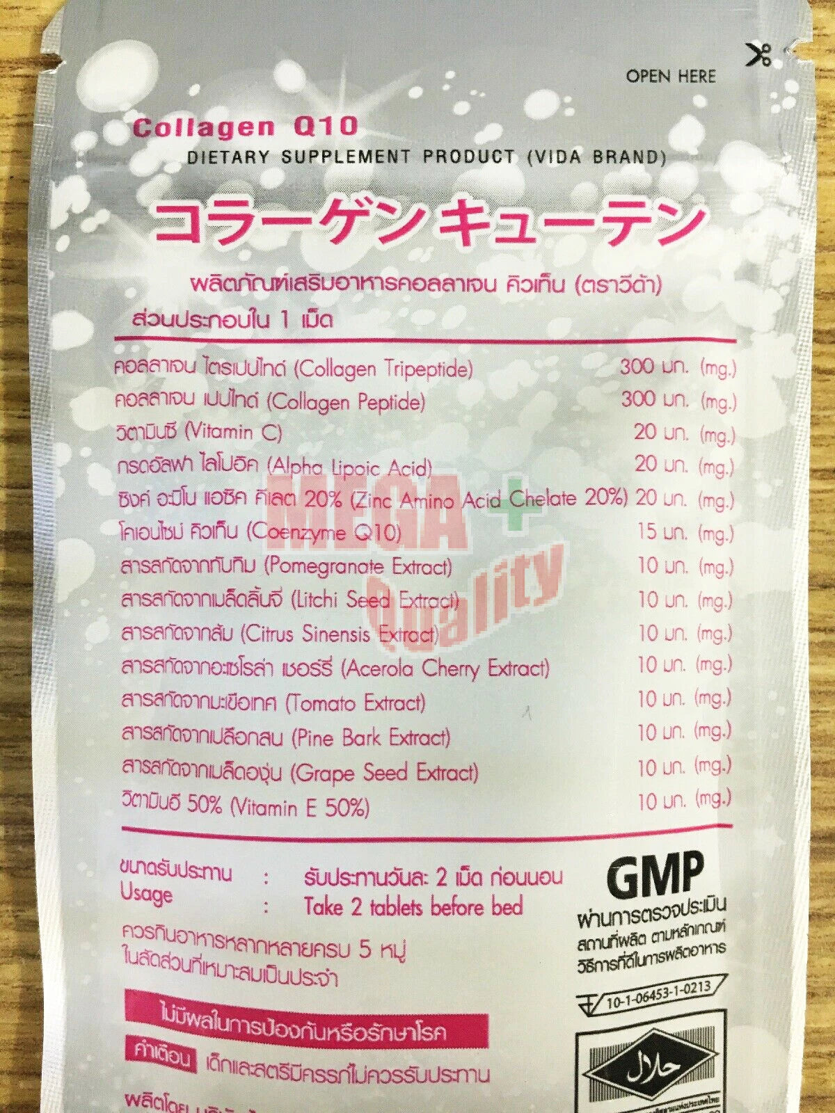 Vida Collagen Q10 back packaging with ingredients list and nutrition details