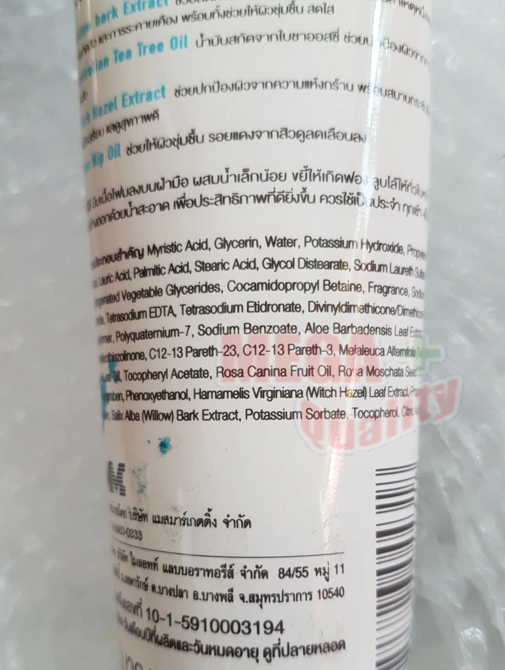 Dr Montri Acne Oil Control Foam back of tube with full product information and ingredients in Thai and English