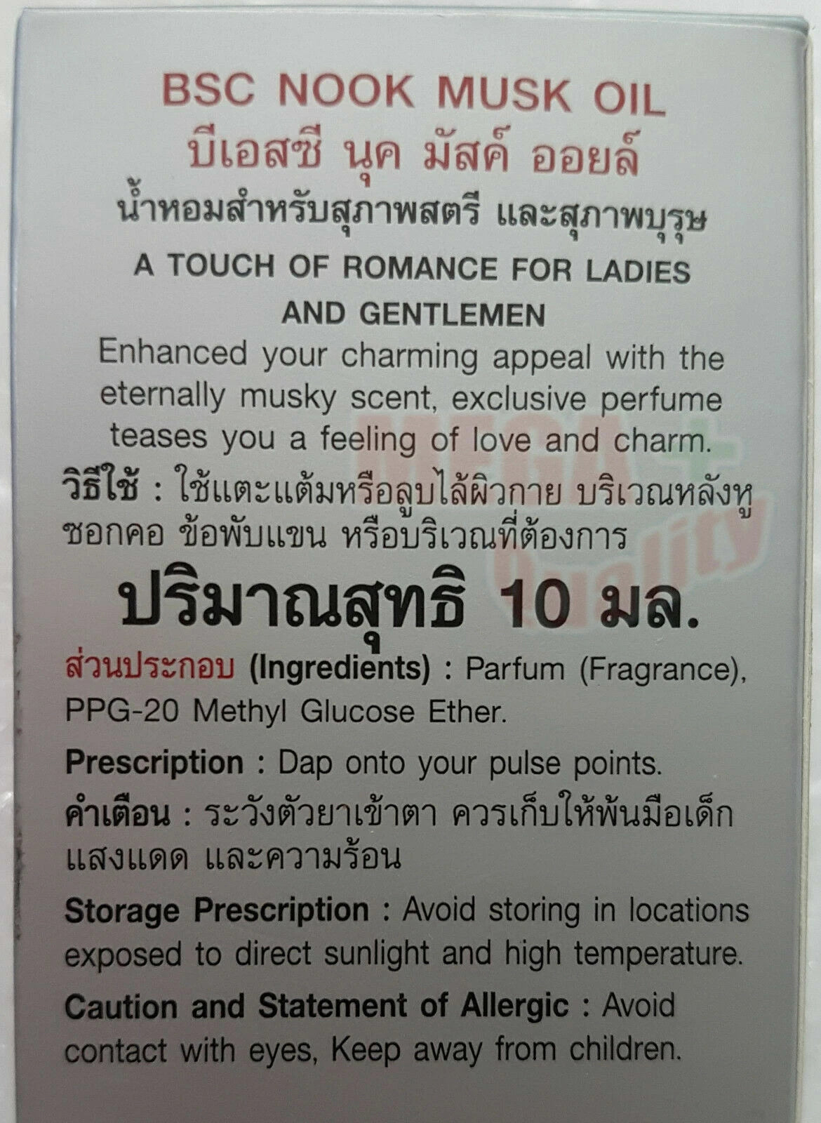 BSC Nook Musk Oil 10ml product label information back view