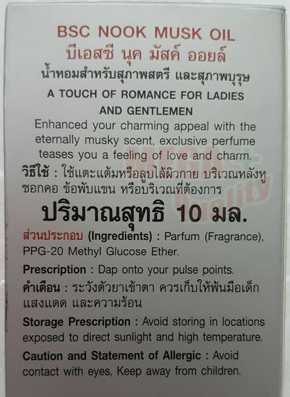 BSC Nook Musk Oil 10ml product label information back view