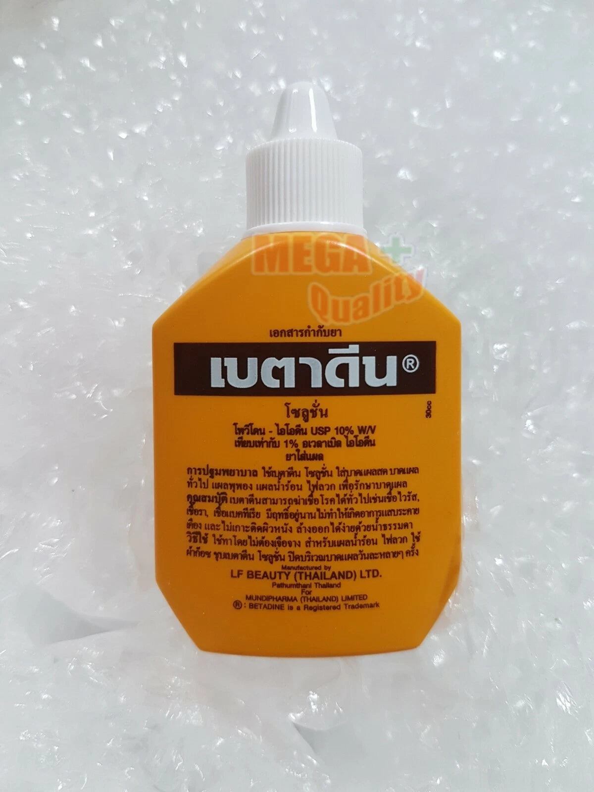 BETADINE POVIDONE IODINE FIRST AID SOLUTION ANTISEPTIC CUTS WOUNDS 30 cc.