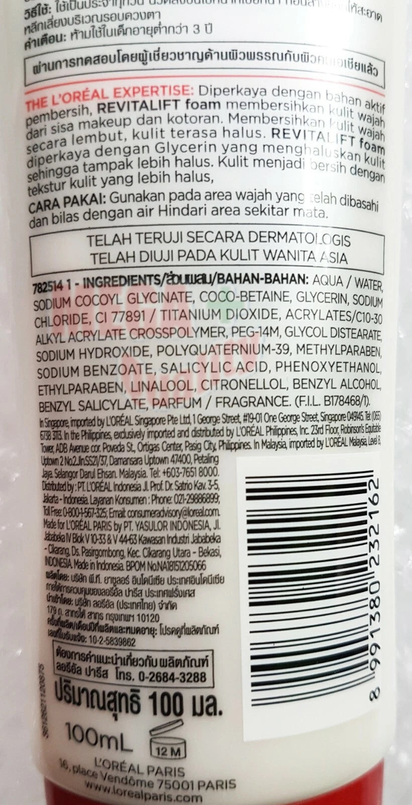Revitalift Milky Cleansing Foam L'Oreal Paris Back Label Product Details