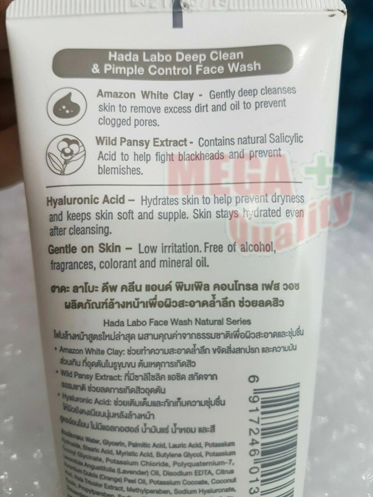 Hada Labo White Clay Foam Product Information Back Label 100g